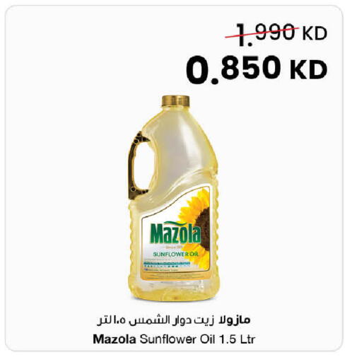 available at The Sultan Center in Kuwait - Kuwait City