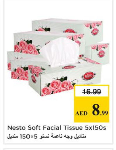 available at نستو هايبرماركت in الإمارات العربية المتحدة , الامارات - دبي