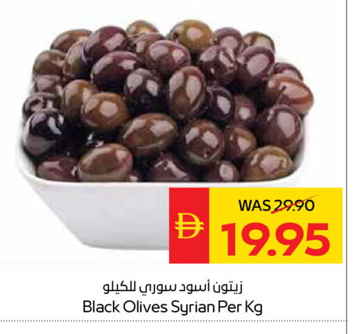 available at سبار هايبرماركت in الإمارات العربية المتحدة , الامارات - الشارقة / عجمان