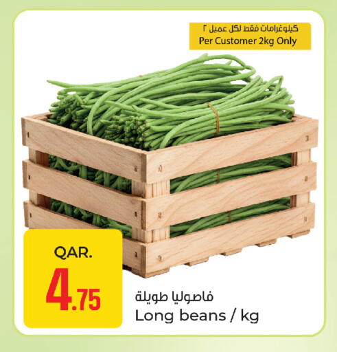 available at Paris Hypermarket in Qatar - Al Rayyan