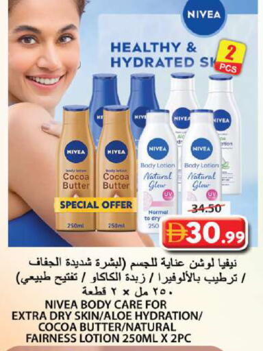 available at Grand Hyper Market in UAE - Sharjah / Ajman