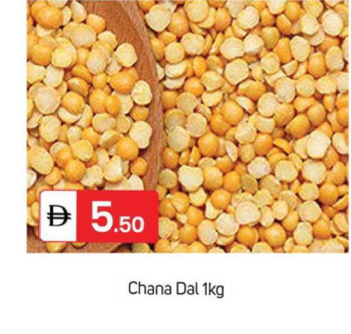 available at TALAL MARKET in UAE - Dubai