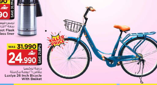 available at مارك & سايف in عُمان - مسقط‎