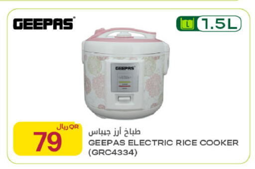 available at Al Meera in Qatar - Al Wakra