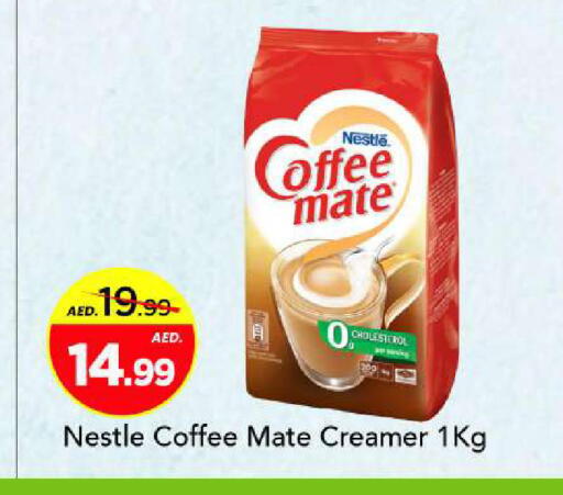 available at Mark & Save in UAE - Sharjah / Ajman