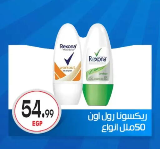 available at أولاد المحاوى in Egypt - القاهرة