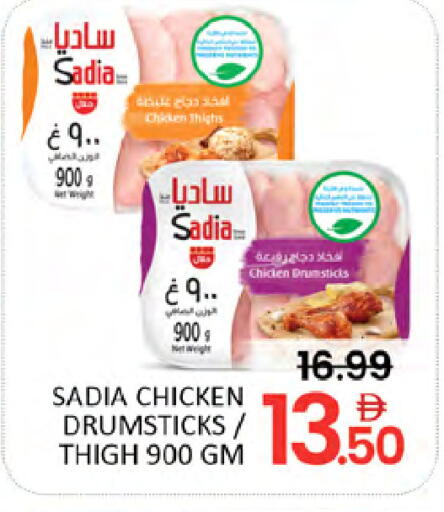 available at المدينة in الإمارات العربية المتحدة , الامارات - دبي