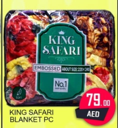available at جرين جيفت متجر أقسام in الإمارات العربية المتحدة , الامارات - دبي