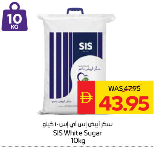 available at سبار هايبرماركت in الإمارات العربية المتحدة , الامارات - أبو ظبي