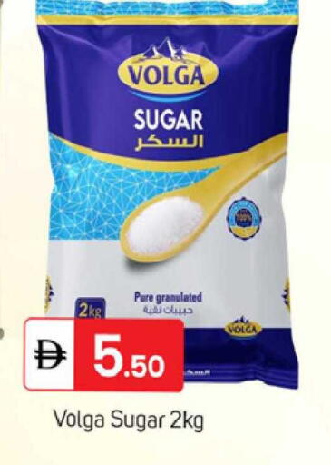 available at TALAL MARKET in UAE - Dubai