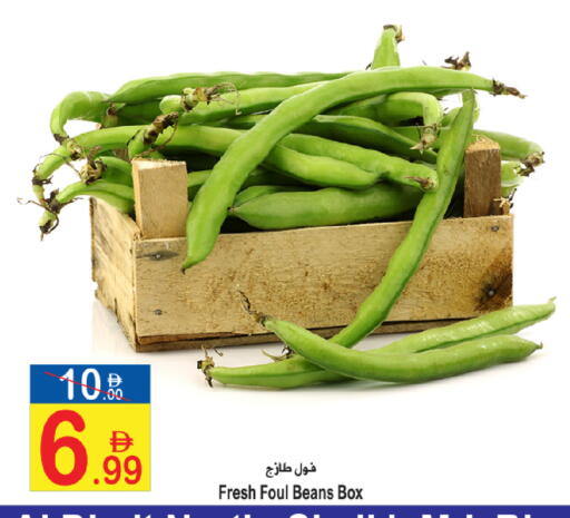 available at Sun and Sand Hypermarket in UAE - Ras al Khaimah