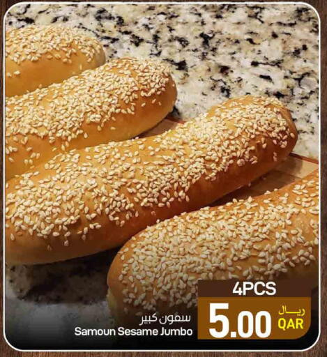 Sesame available at SPAR in Qatar - Umm Salal