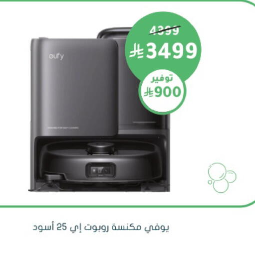 available at Nahdi in KSA, Saudi Arabia, Saudi - Jeddah