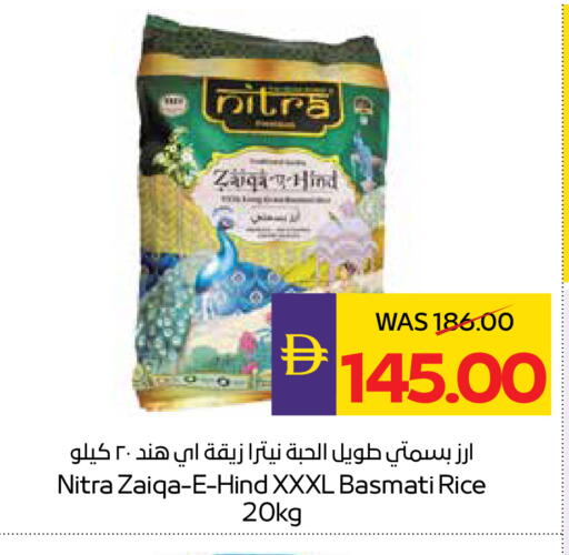 available at ADCOOP in UAE - Abu Dhabi