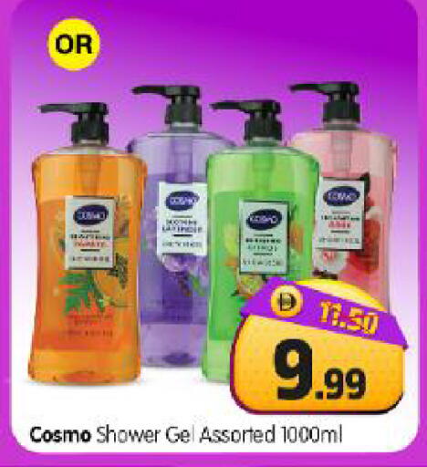 available at Al Madina Hypermarket in UAE - Abu Dhabi