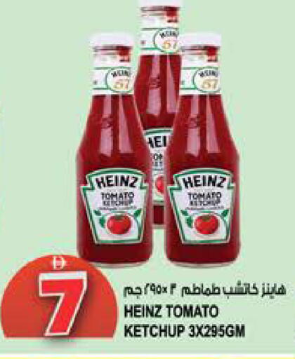 Tomato available at Hashim Hypermarket in UAE - Sharjah / Ajman