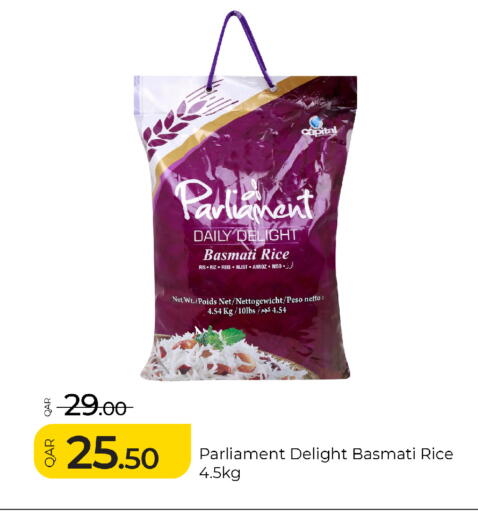 available at G MAX Hypermarket in Qatar - Al Rayyan