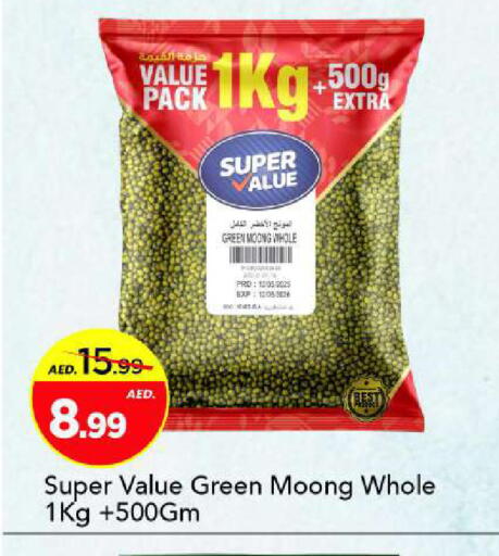 available at Mark & Save in UAE - Sharjah / Ajman