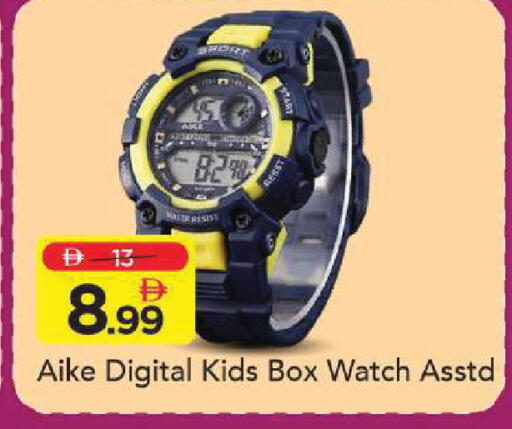 available at Mark & Save in UAE - Sharjah / Ajman