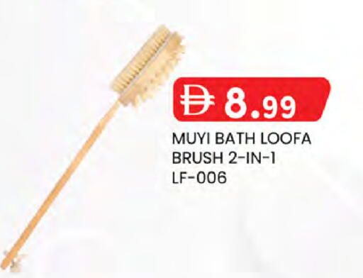 available at K.M Hypermarket in UAE - Abu Dhabi