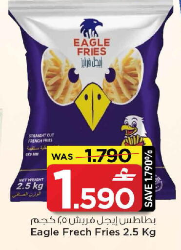 available at مارك & سايف in عُمان - مسقط‎