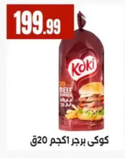 available at MartVille in Egypt - Cairo