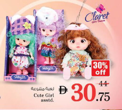 available at نستو هايبرماركت in الإمارات العربية المتحدة , الامارات - دبي