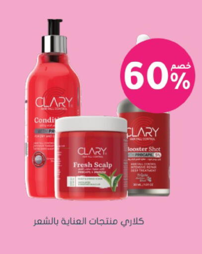 available at Nahdi in KSA, Saudi Arabia, Saudi - Jubail