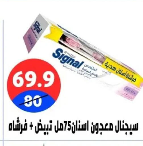 available at هايبر المدينة دمياط in Egypt - القاهرة