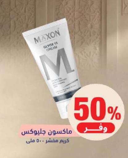 available at United Pharmacies in KSA, Saudi Arabia, Saudi - Buraidah