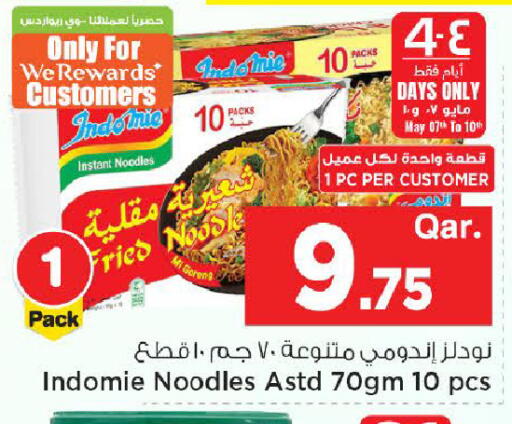 available at مارك & سيف in قطر - الوكرة