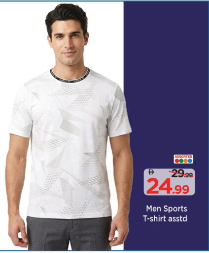 available at Mark & Save in UAE - Sharjah / Ajman