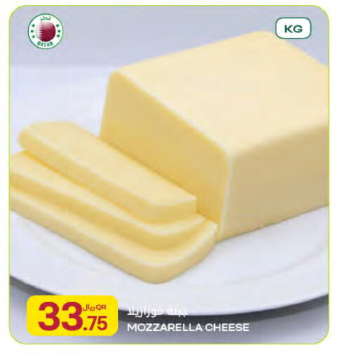 available at Al Meera in Qatar - Doha
