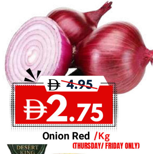 Onion available at DESERT FRESH MARKET  in UAE - Abu Dhabi