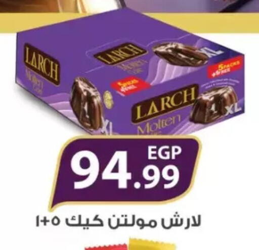 available at MartVille in Egypt - Cairo