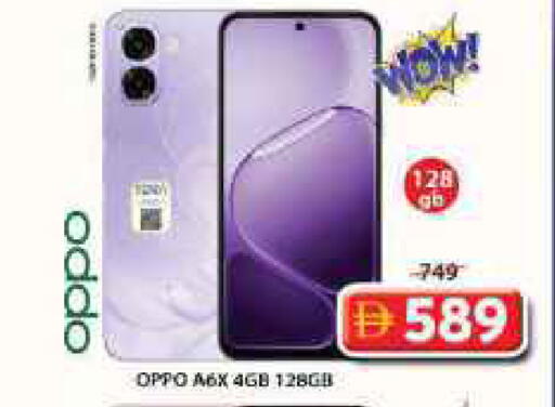 available at Grand Hyper Market in UAE - Sharjah / Ajman