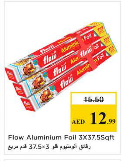 available at نستو هايبرماركت in الإمارات العربية المتحدة , الامارات - الشارقة / عجمان