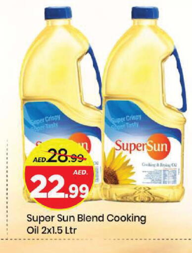 available at Mark & Save in UAE - Sharjah / Ajman