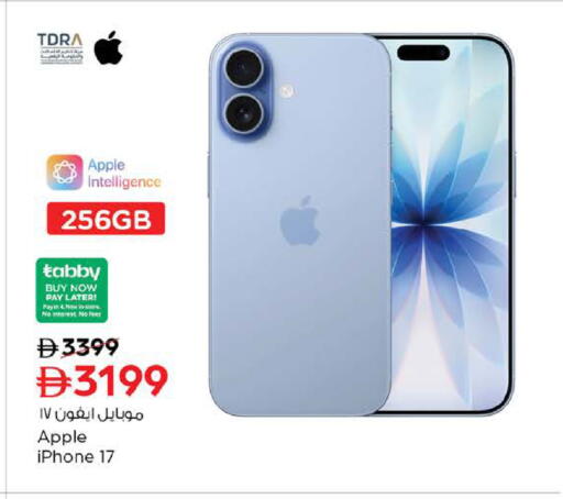Apple available at Nesto Hypermarket in UAE - Dubai