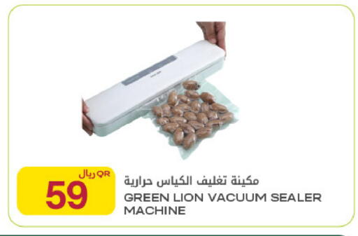 available at Al Meera in Qatar - Al Daayen