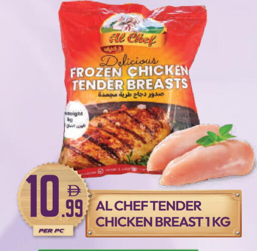 available at Dream Land in UAE - Dubai