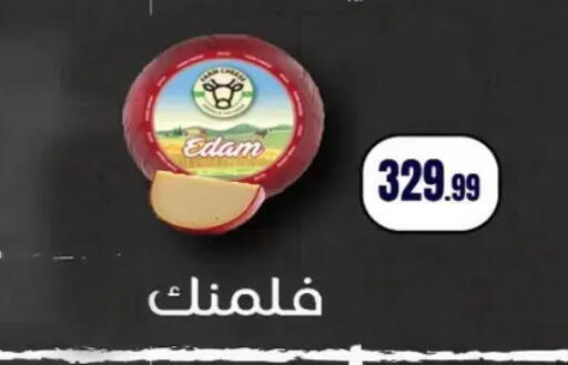 available at مارت فيل in Egypt - القاهرة