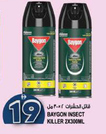 available at Hashim Hypermarket in UAE - Sharjah / Ajman