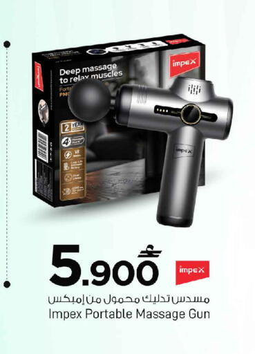 available at مارك & سايف in عُمان - مسقط‎