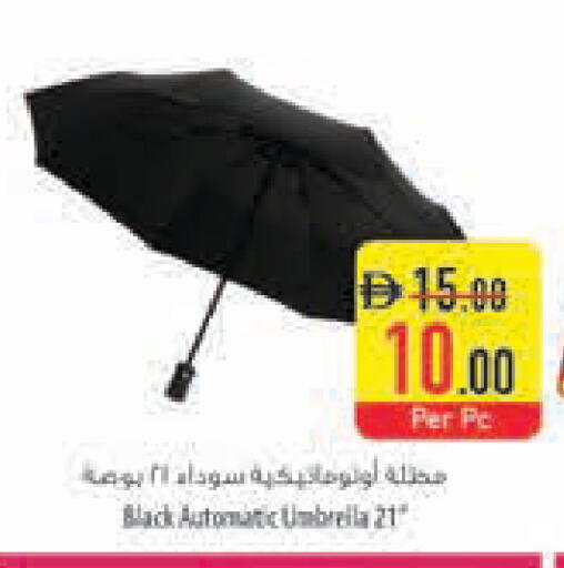 available at السفير ماركت in الإمارات العربية المتحدة , الامارات - ٱلْفُجَيْرَة‎