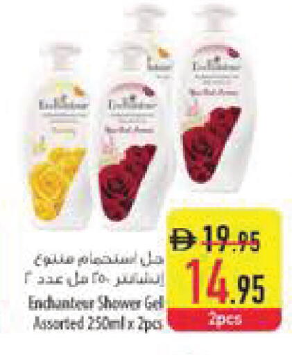 available at السفير ماركت in الإمارات العربية المتحدة , الامارات - ٱلْفُجَيْرَة‎