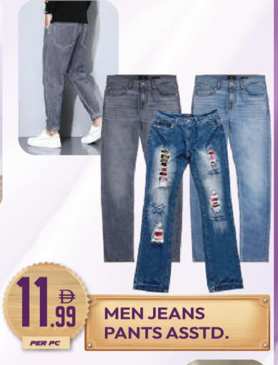 available at دريم لاند in الإمارات العربية المتحدة , الامارات - دبي