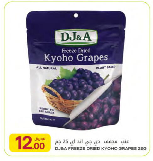 Grapes available at Al Meera in Qatar - Al-Shahaniya