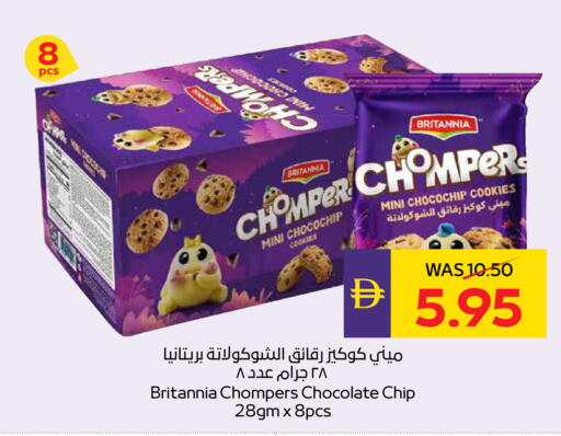available at ADCOOP in UAE - Abu Dhabi