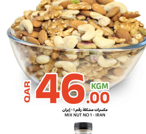 available at البلدي اليوم in قطر - الضعاين
